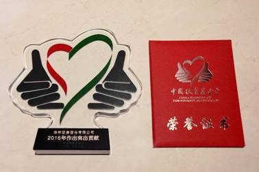 ������֤�飺2016��ȷ�ƶ���Ľ�